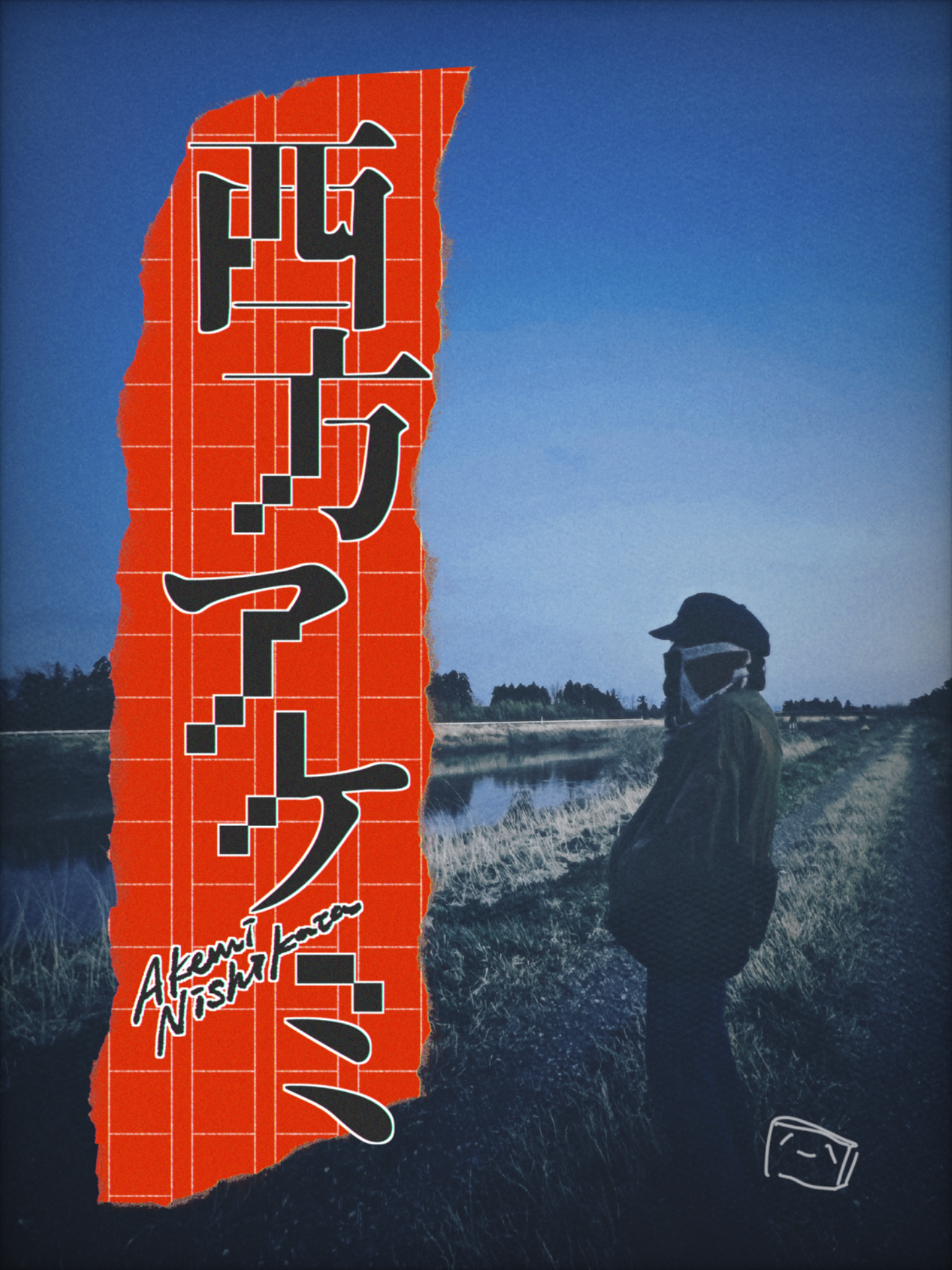 Design :: Ico Asagiwa WORKS
